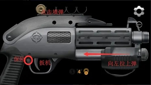 真实武器模拟2最新版