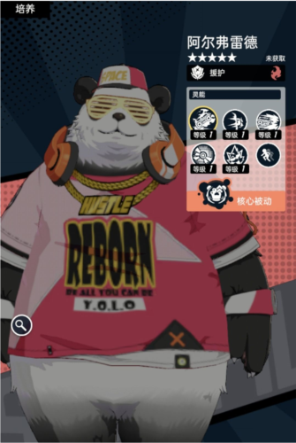 飞跃虹镜官方版