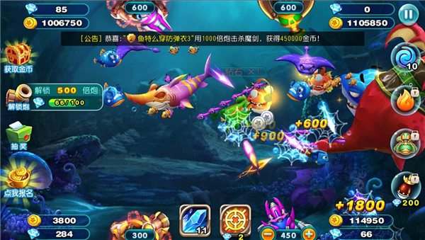 猎鱼达人百度渠道版