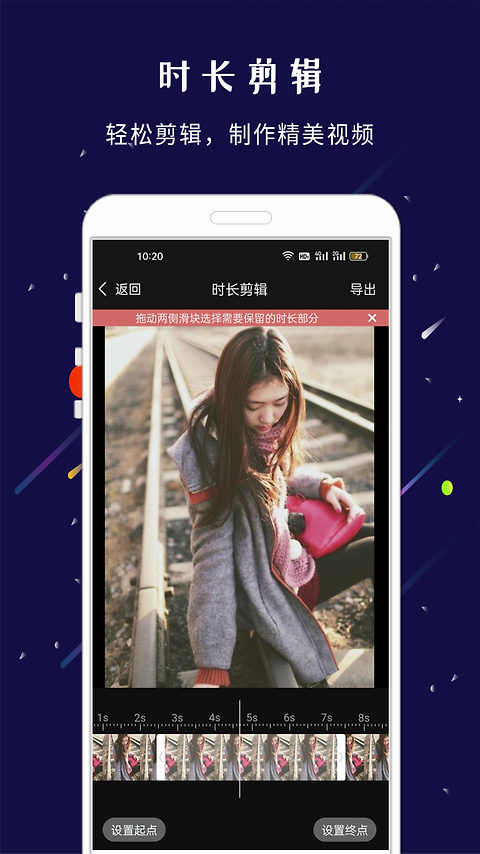 剪印app