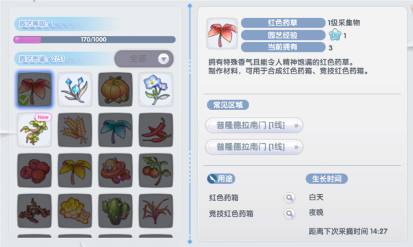 仙境传说：新启航小米版
