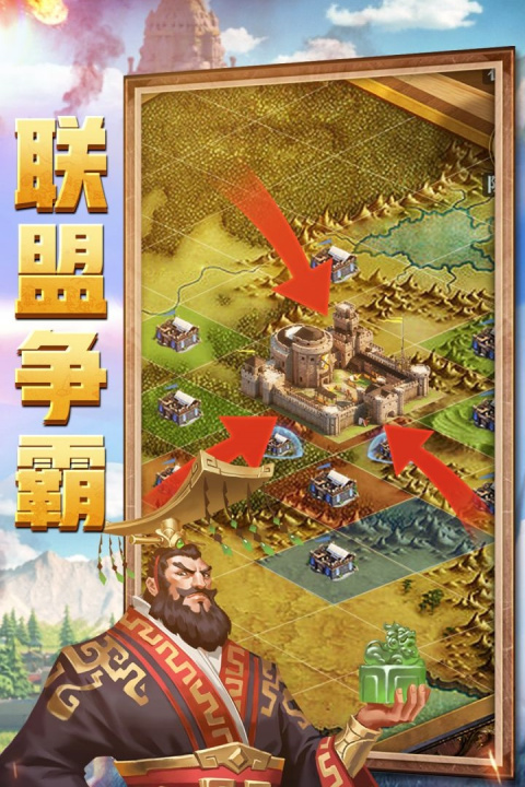 斗破千军官方正版