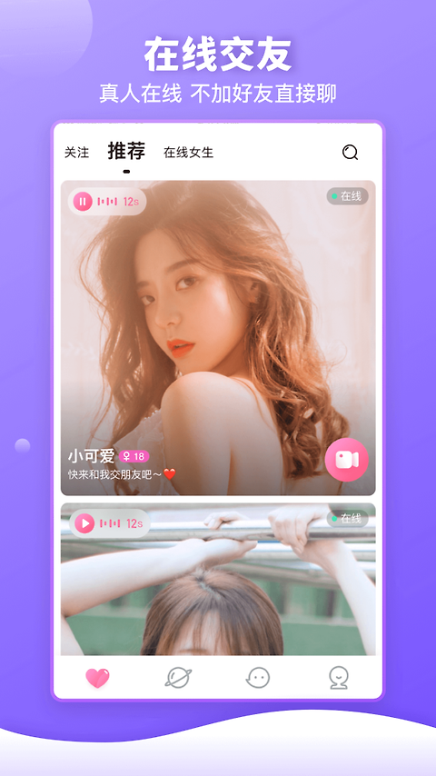 樱桃app