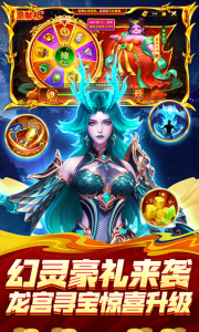 指尖捕鱼百度账号版