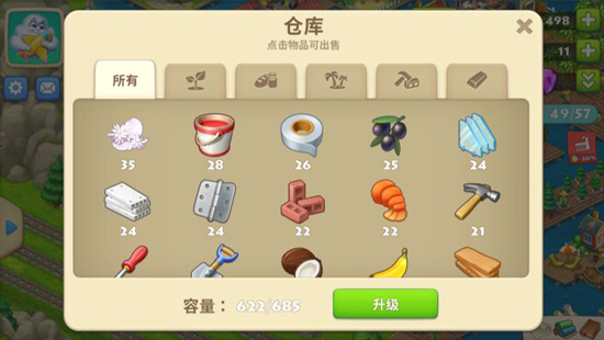 梦想城镇oppo服