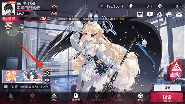 绯色回响腾讯版