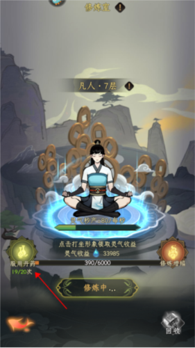 混沌风暴手游官方版