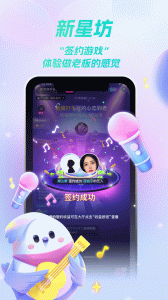 歌星俱乐部app官方版
