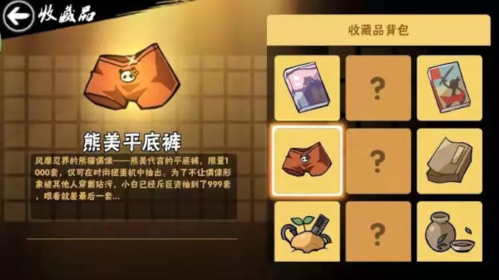 忍者必须死3微信登录版