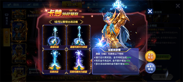 捕鱼大作战千炮版