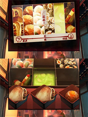 妖怪夜市手机版