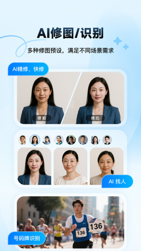 映目云摄影