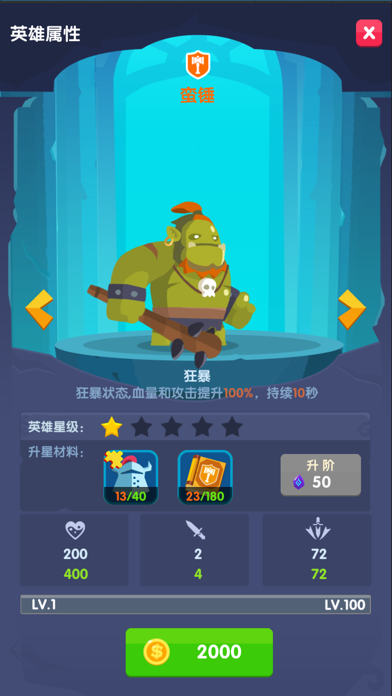 地下城与古堡官方版