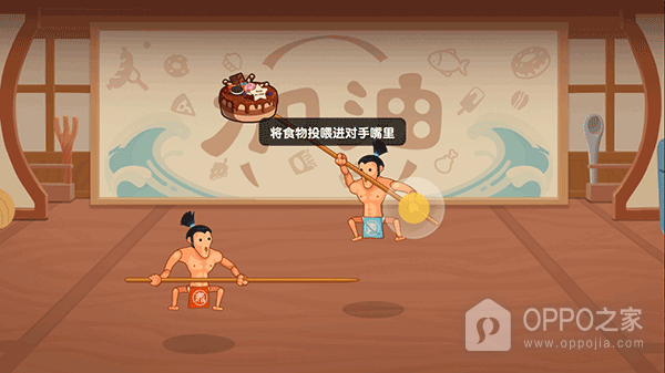 你胖你先吃