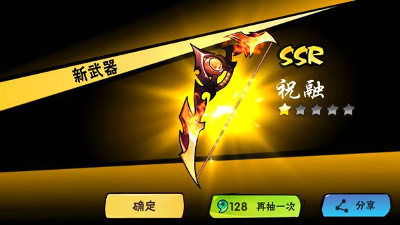 忍者必须死3腾讯账号版