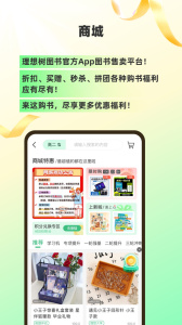 包学习app