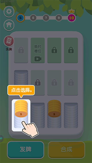 超级解压馆手机版