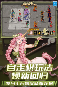 战魂铭人oppo客户端