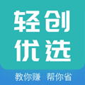 轻创优选app