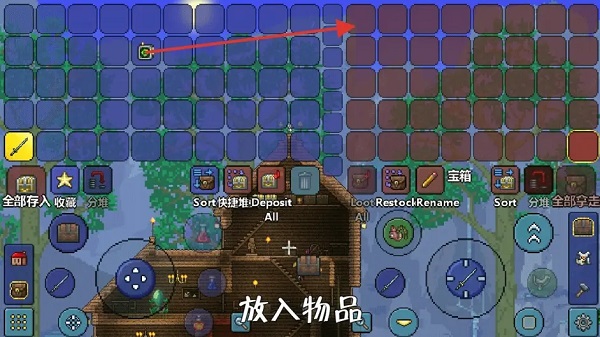 泰拉瑞亚手游2026最新版