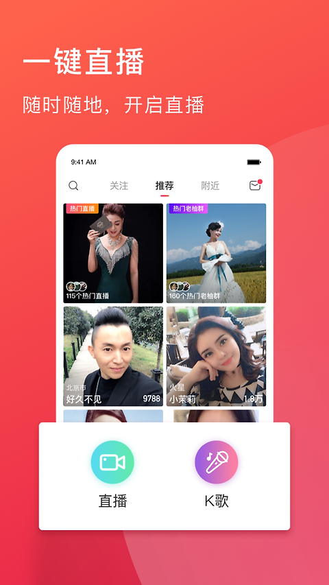 老柚app