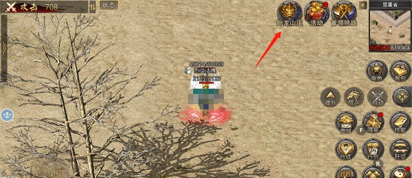 盟重英雄九游版