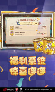 猫和老鼠正版手游