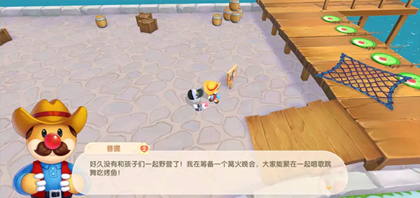 摩尔庄园华为版