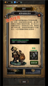 黑暗神庙官方版