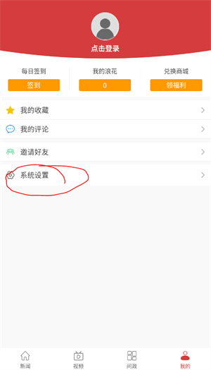 鹰潭头条最新版