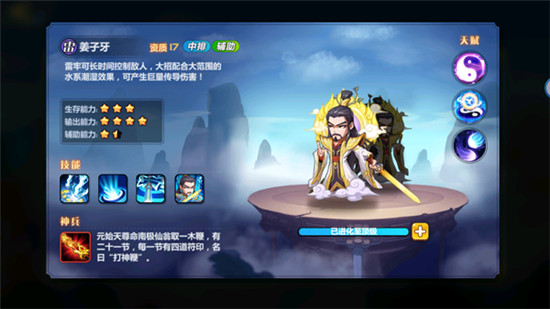 萌将风云小米版