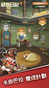 向僵尸开炮国际服