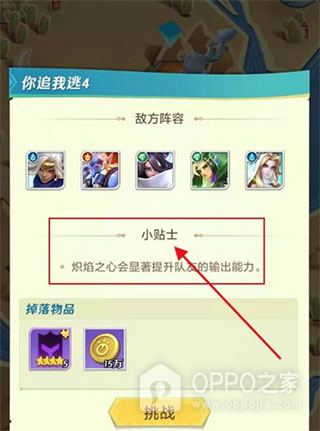 上古王冠腾讯版