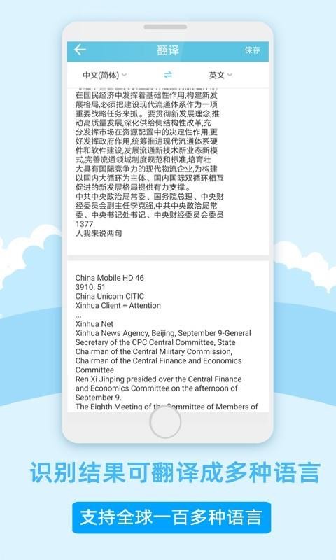 图片扫描