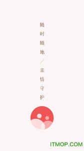 亲情小时光app