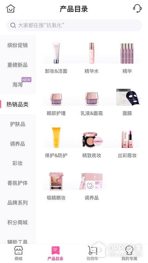 玫琳凯之窗app