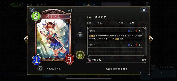 影之诗oppo版