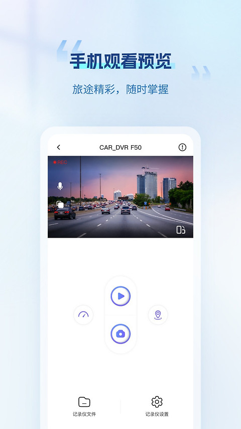 6帧探app