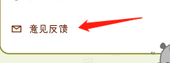 绵绵星球app