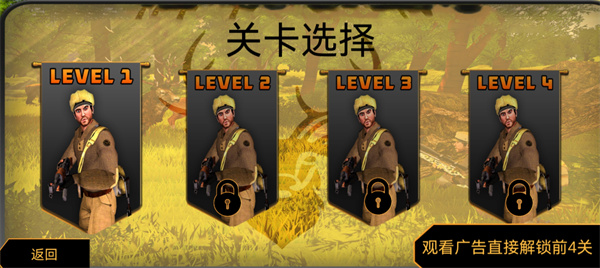 荒野狩猎达人最新版