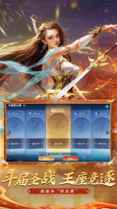 斗破苍穹异火重燃