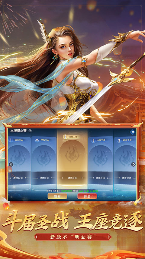 斗破苍穹异火重燃