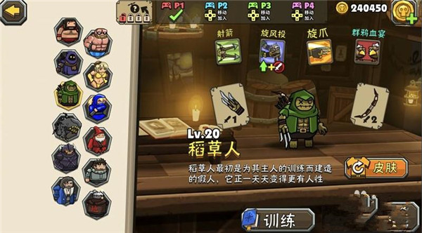 黑暗荒野2内置作弊菜单版