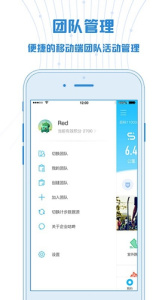 企业咕咚app