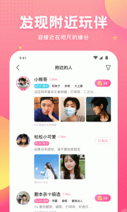 皮皮蟹app
