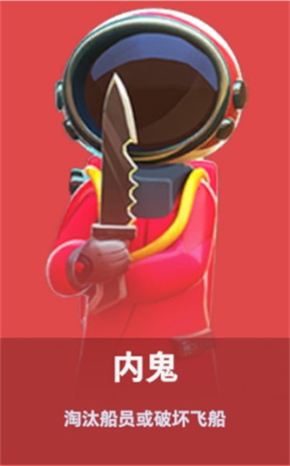 太空杀腾讯渠道服
