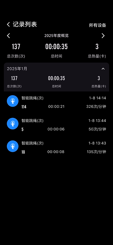 健身怪兽app