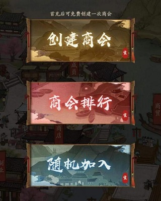 叫我大掌柜官方版