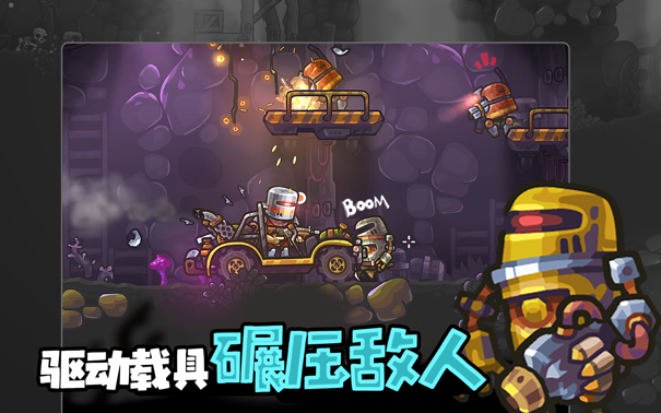 霓虹危城