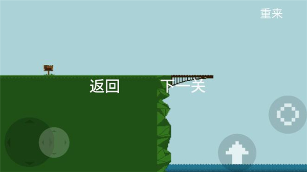 跳桥求死不能最新版